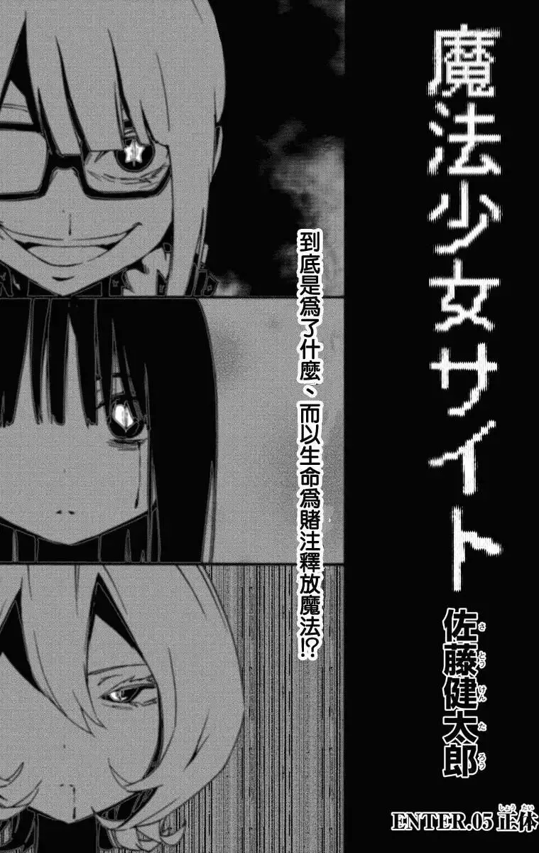 第05回 第3页