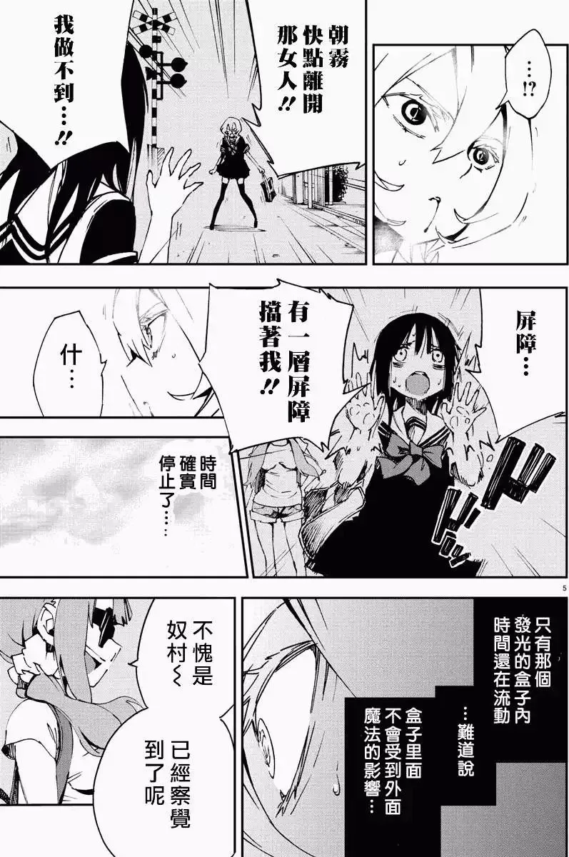 第05回 第5页