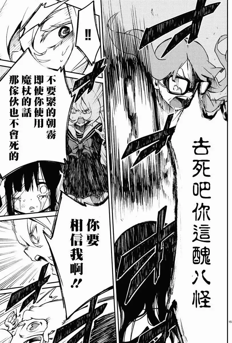 第05回 第15页