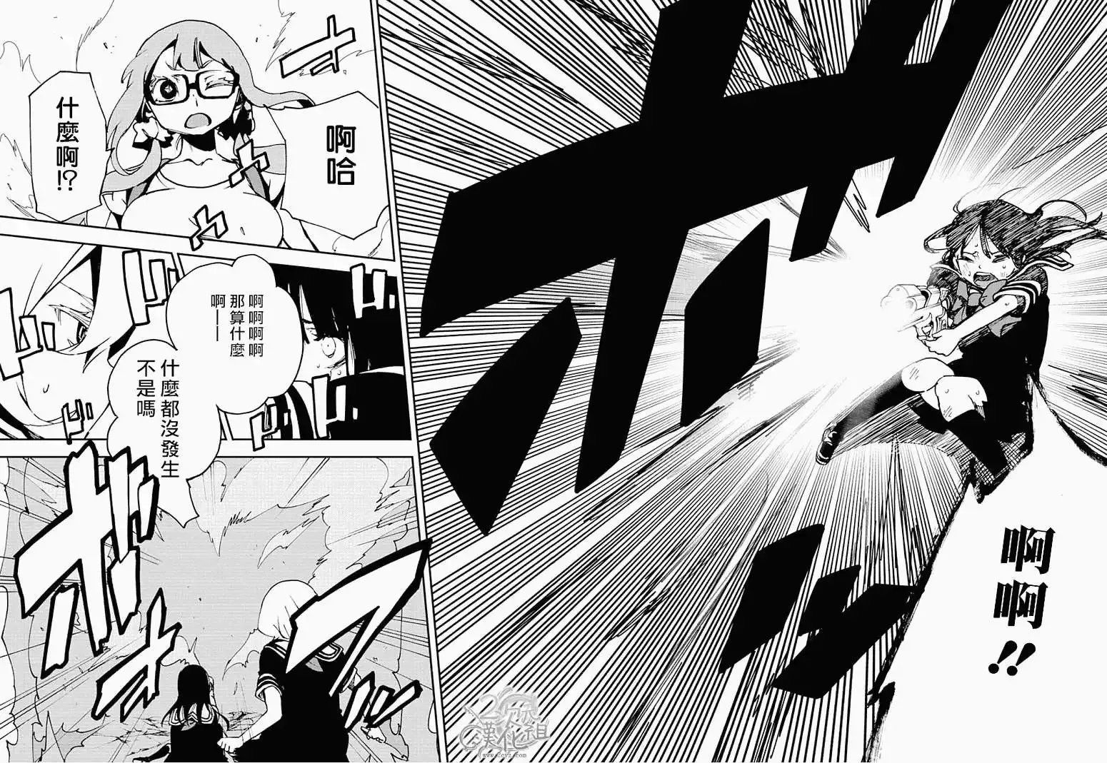第05回 第16页