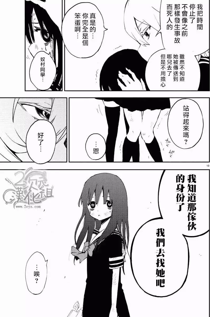 第05回 第18页