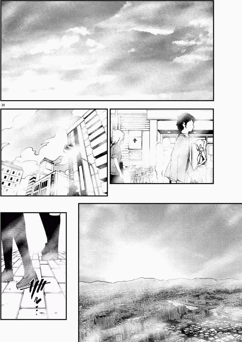 第05回 第19页