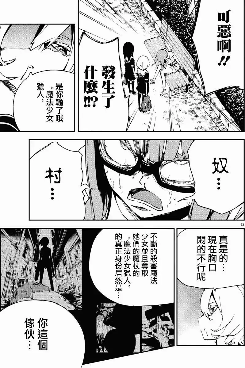 第05回 第22页
