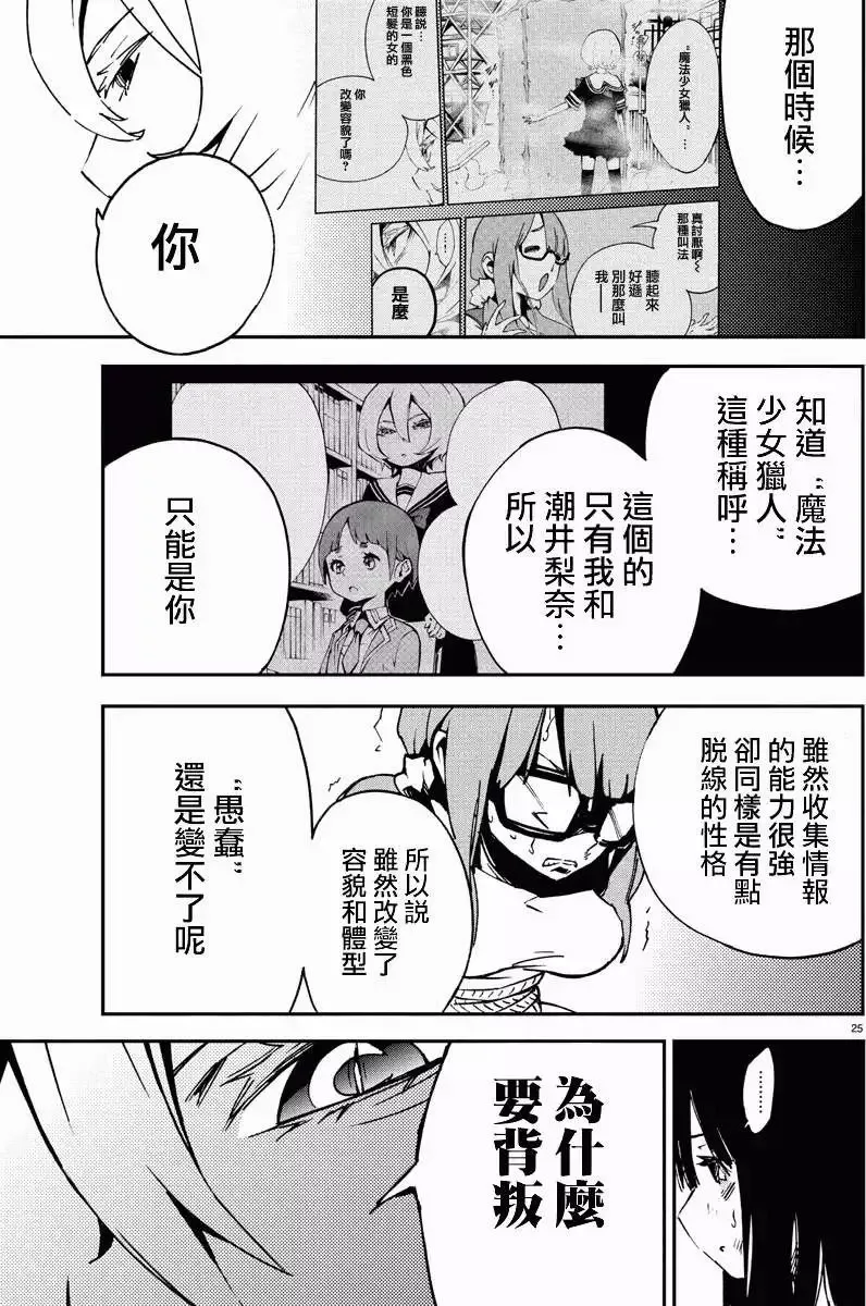 第05回 第24页