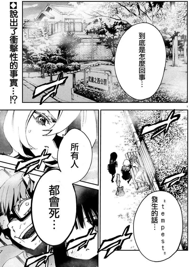 第05回 第30页