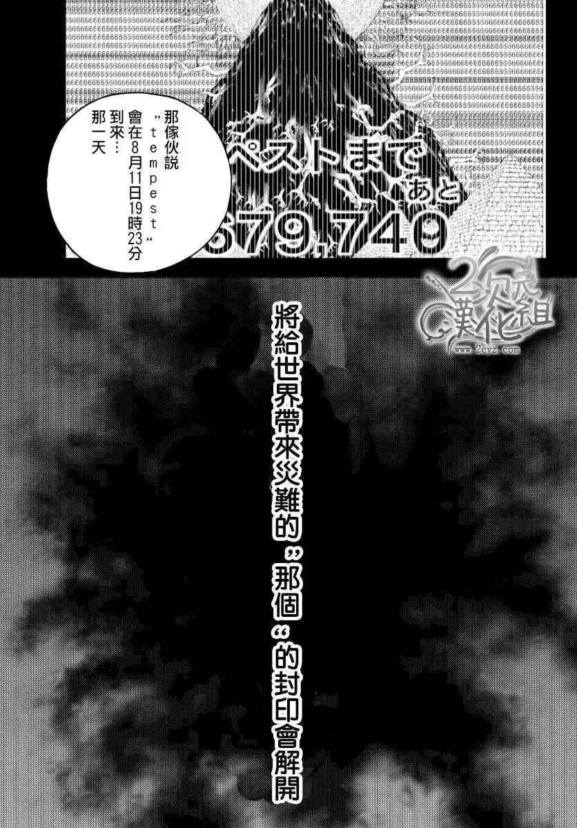 第06回 第3页