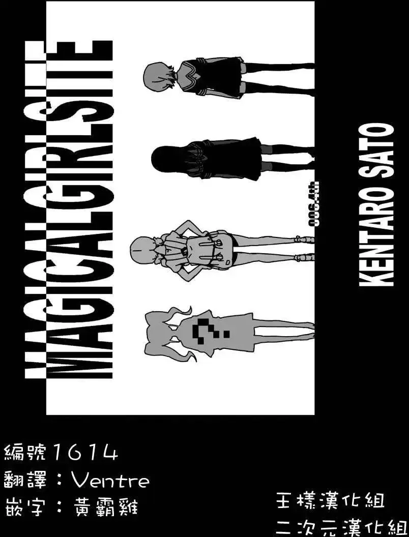 第06回 第6页