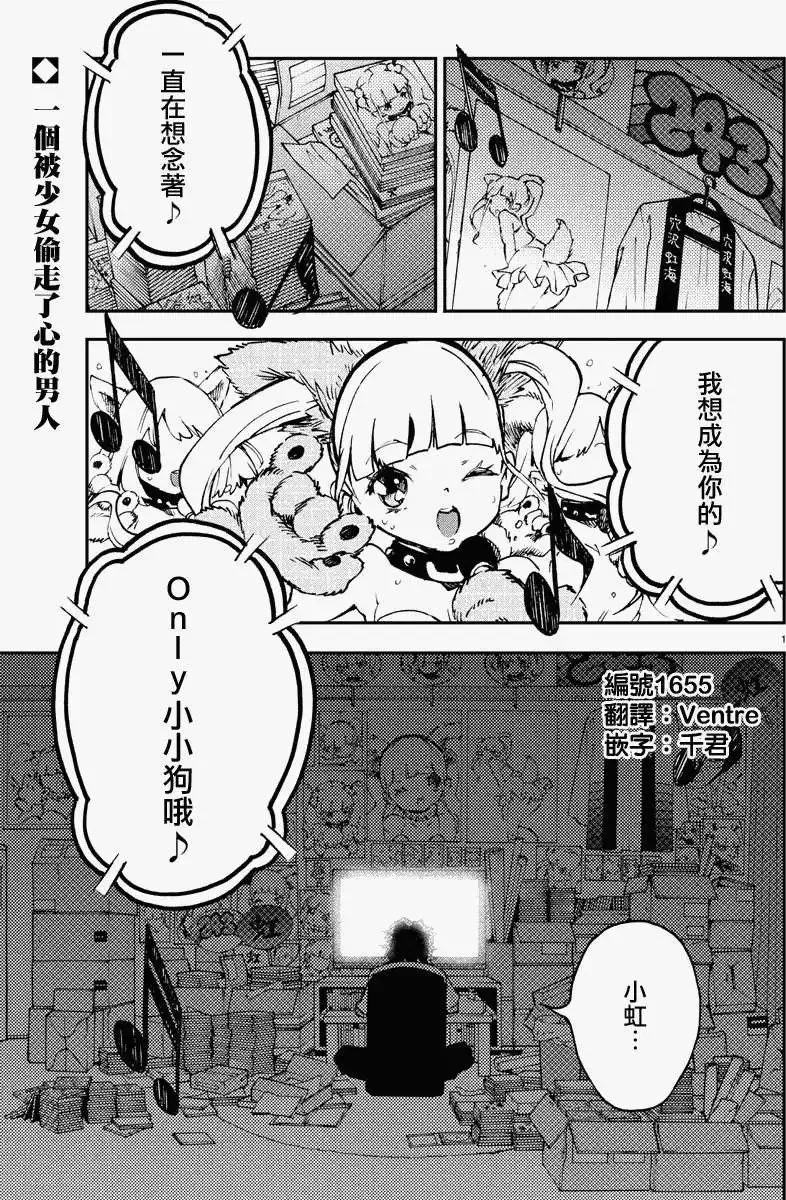 第06回 第35页