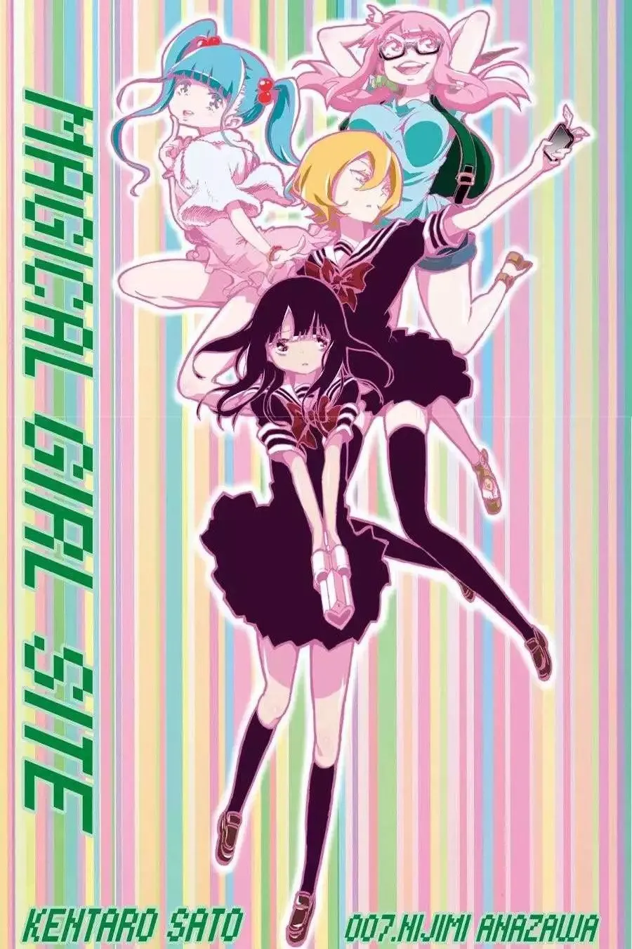 第07回 第2页