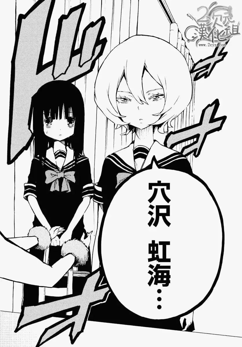 第07回 第19页