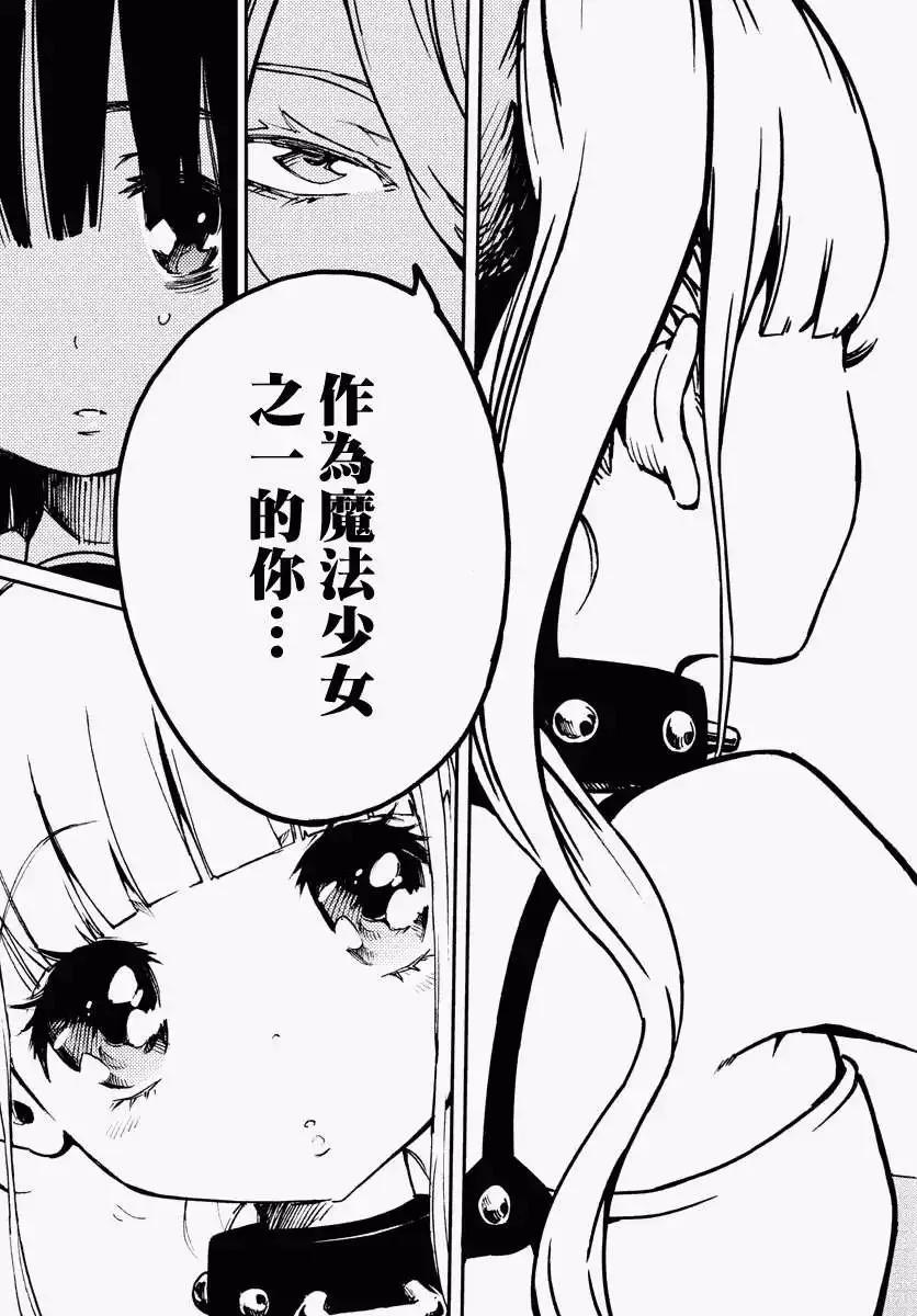 第07回 第20页