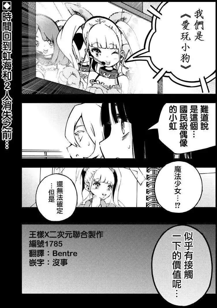 第07回 第22页