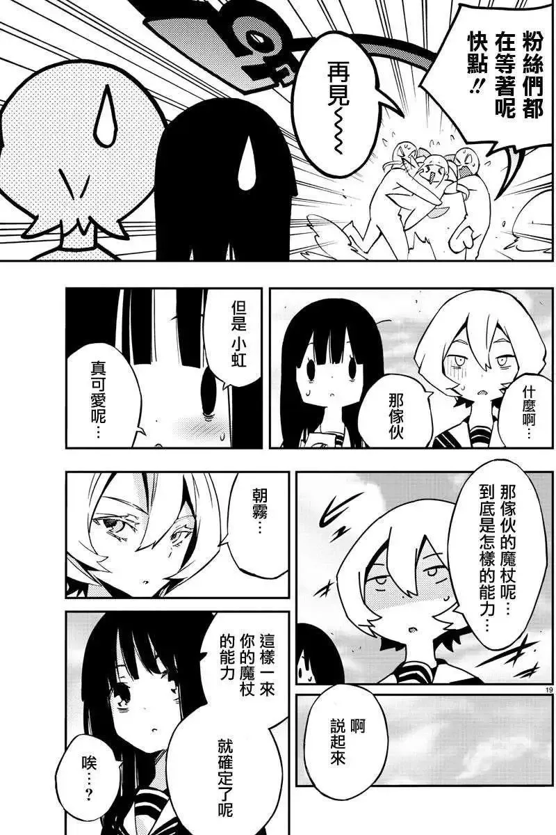 第08回 第18页