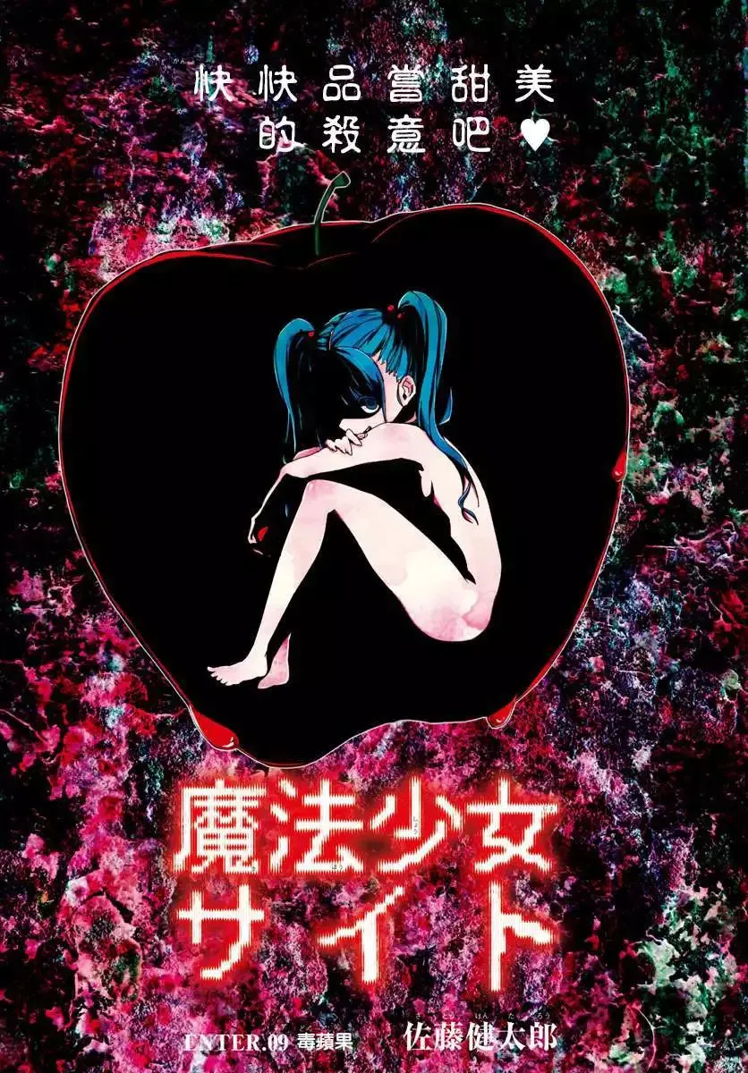第08回 第35页