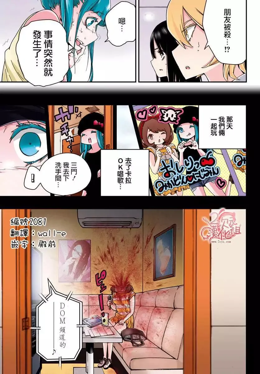 第09回 第3页
