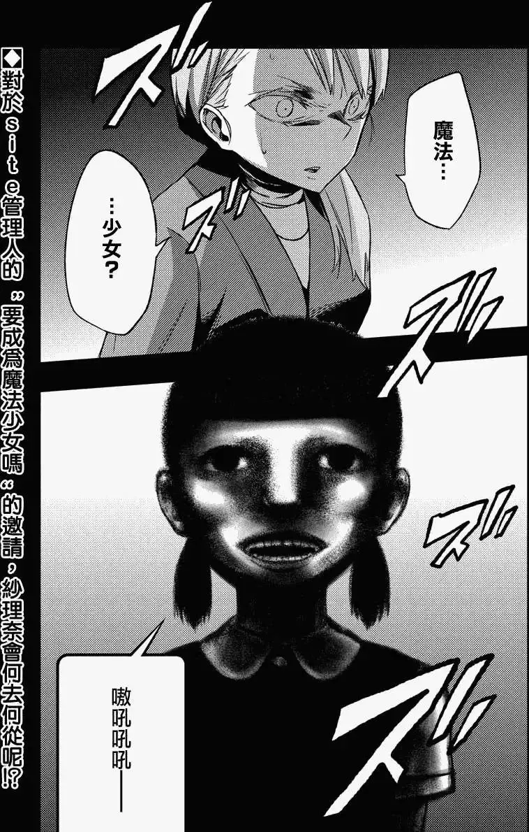 番外01 第10页