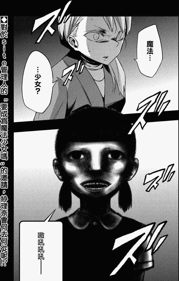 第10回 第1页