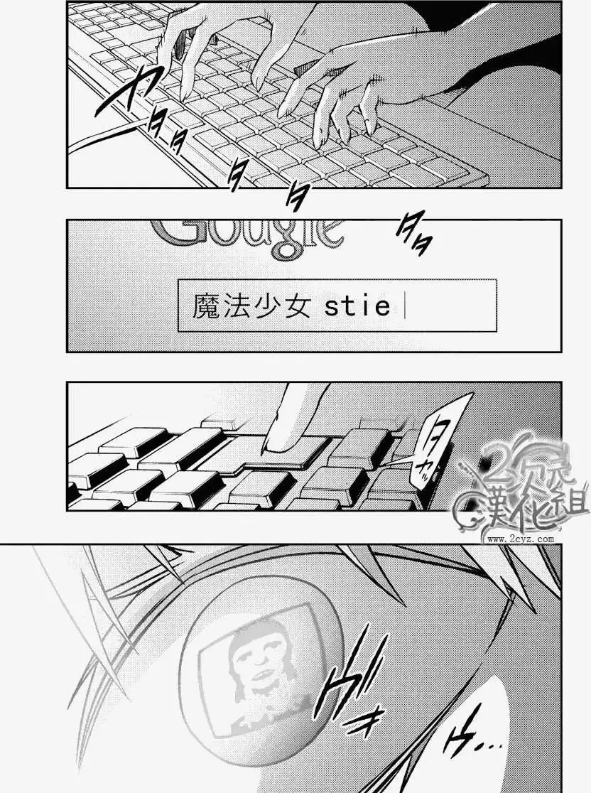 第10回 第9页