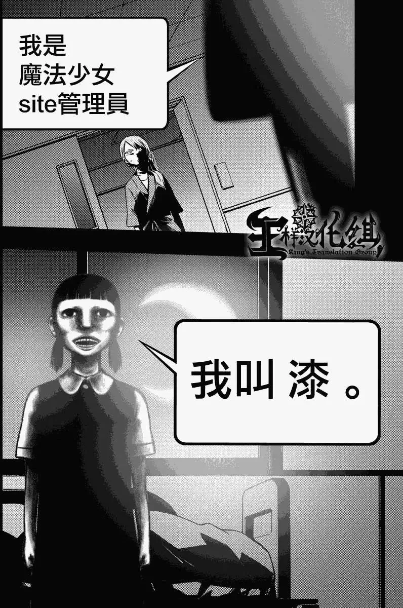 第10回 第12页