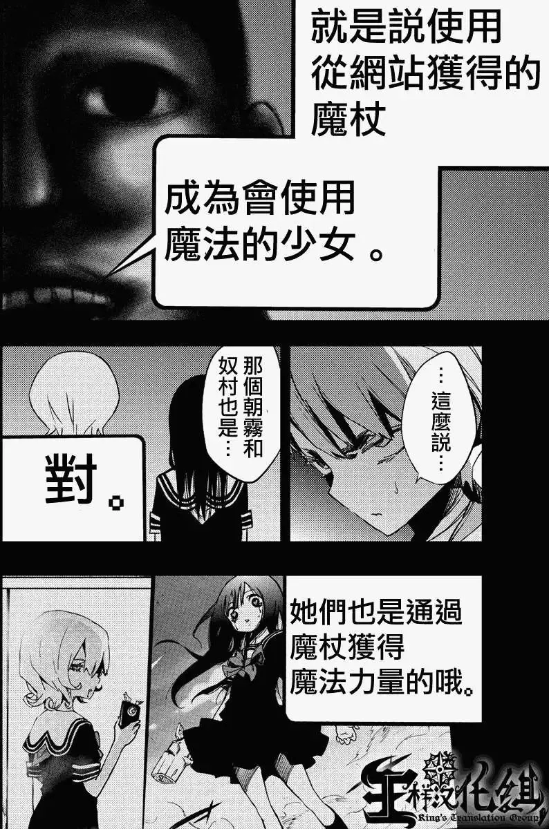 第10回 第14页