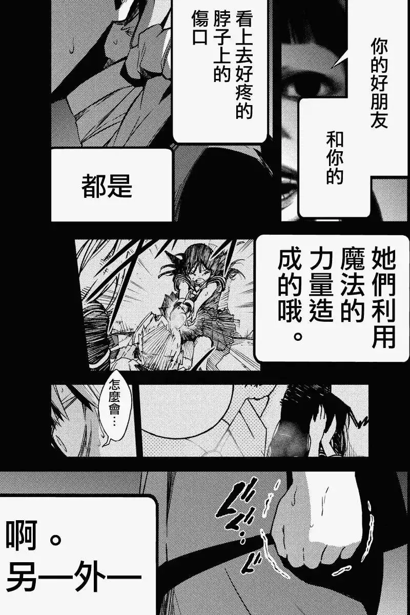 第10回 第15页