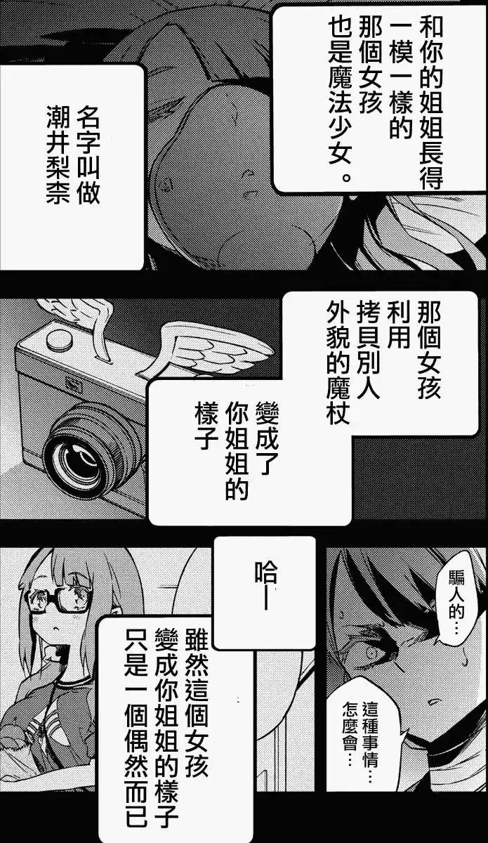 第10回 第16页
