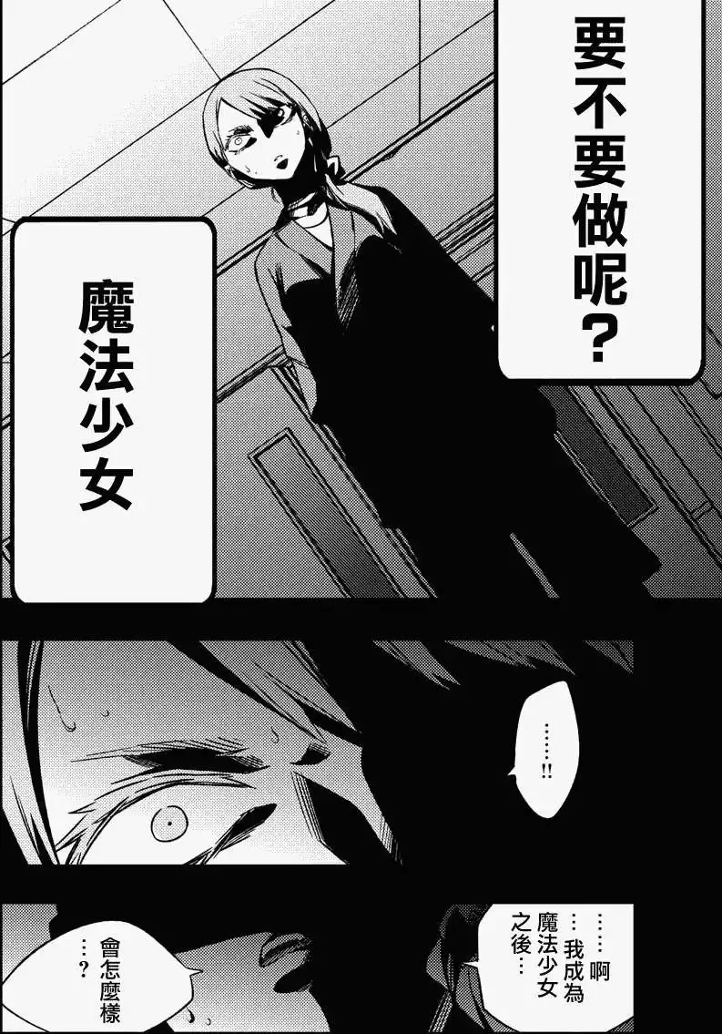 第10回 第18页