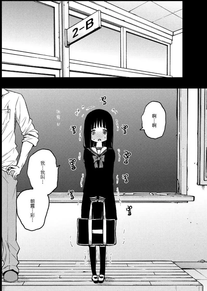 第11回 第4页