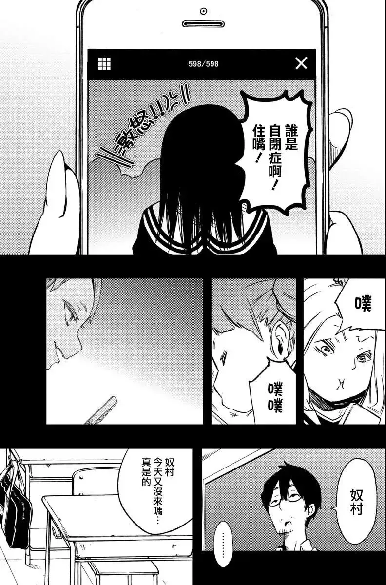 第11回 第9页