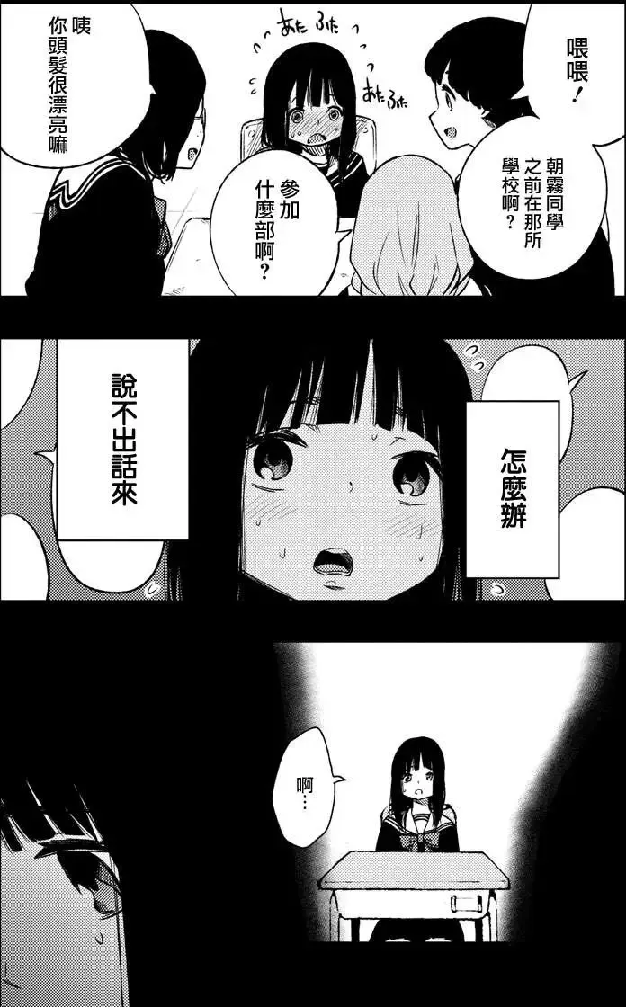 第11回 第10页