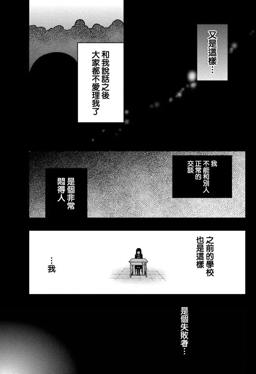 第11回 第11页
