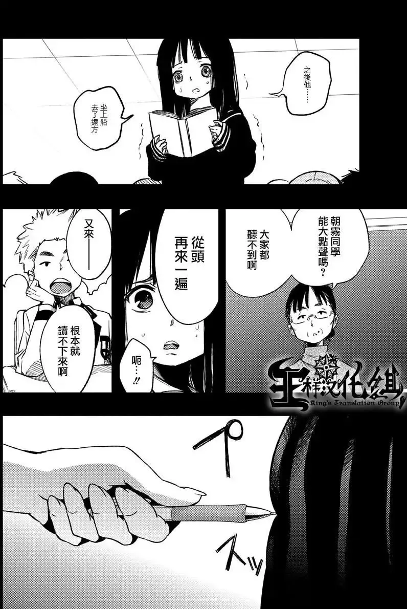 第11回 第12页
