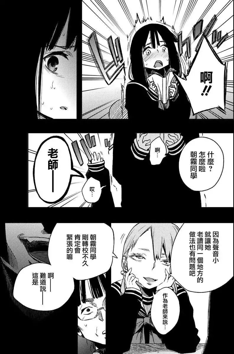 第11回 第13页