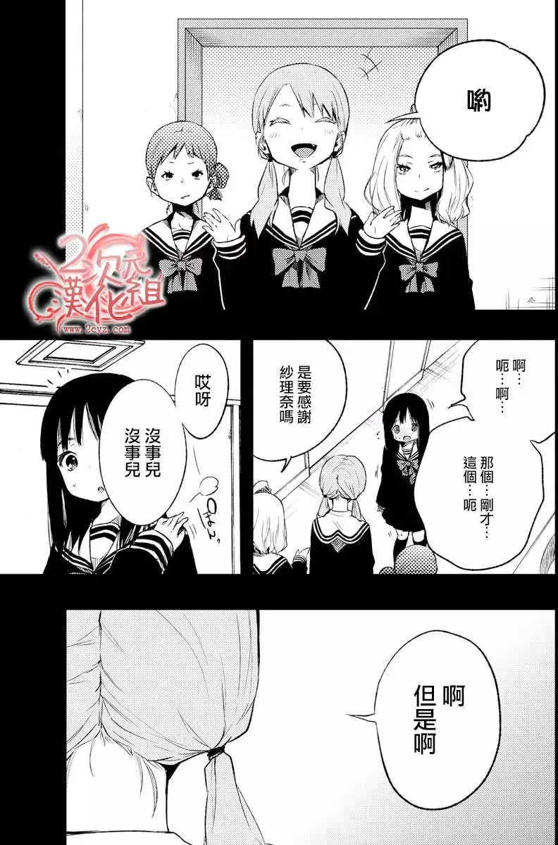 第11回 第15页