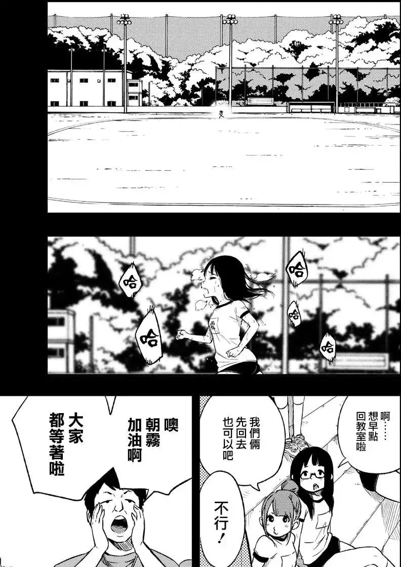 第11回 第17页