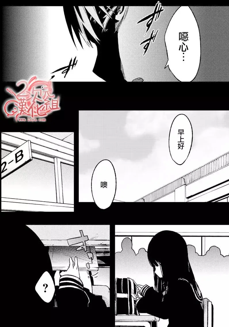 第11回 第22页