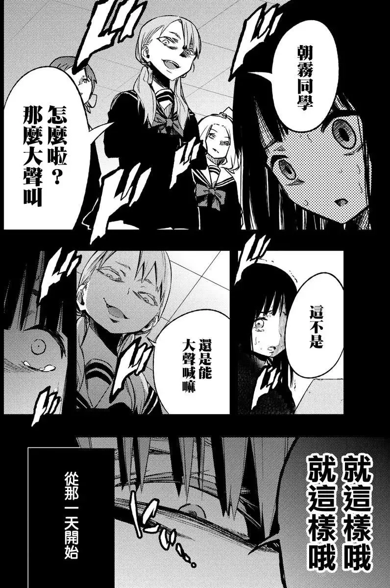 第11回 第24页