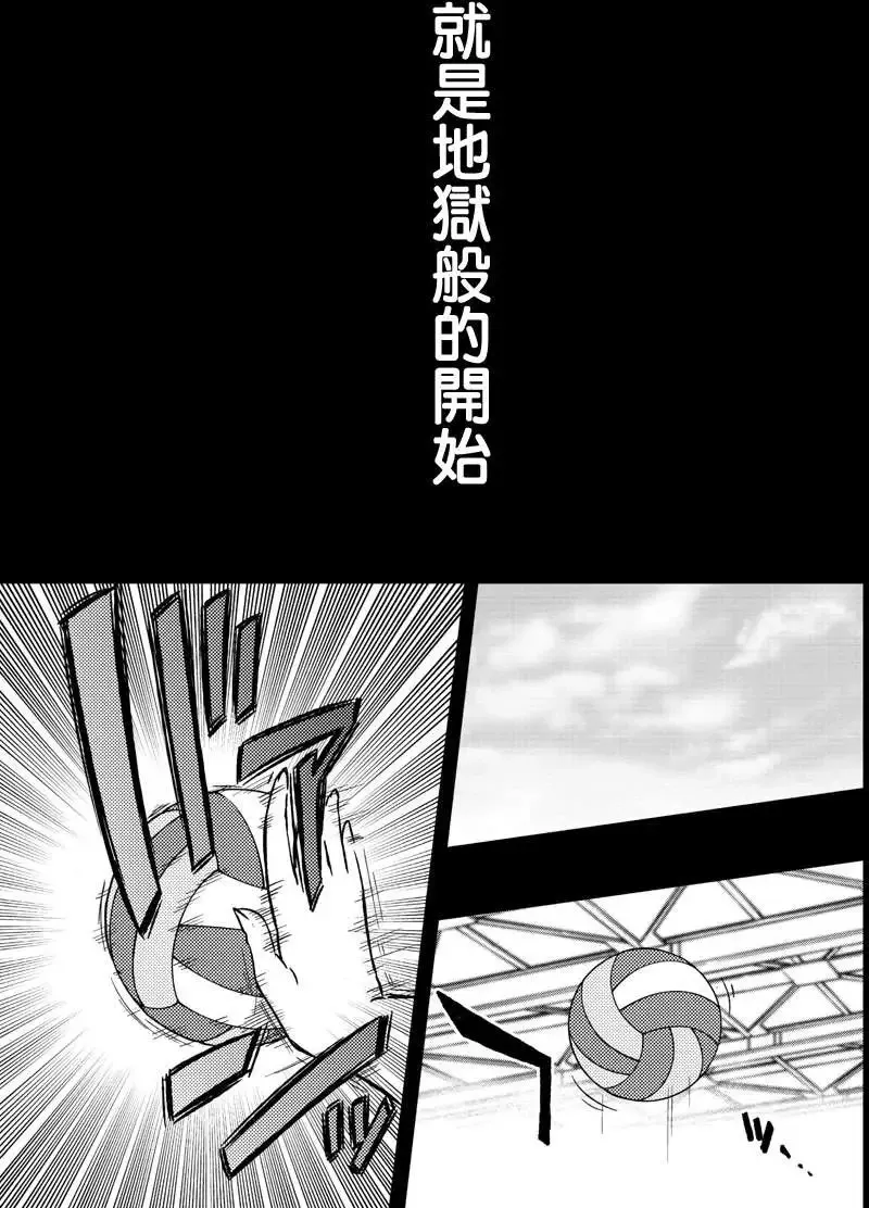 第11回 第25页