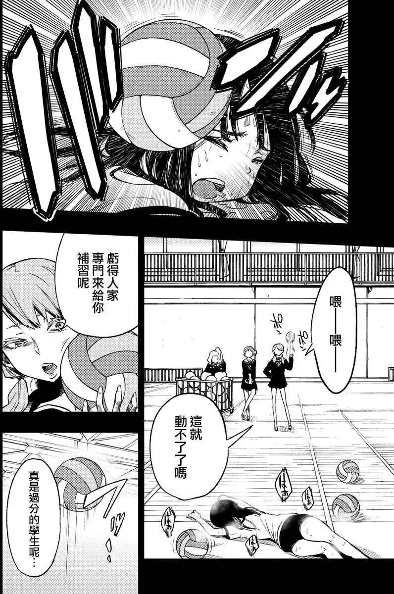 第11回 第26页