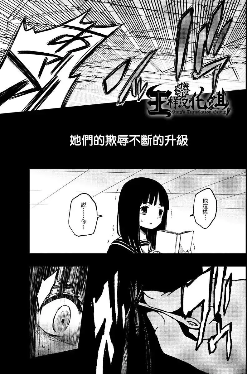 第11回 第27页