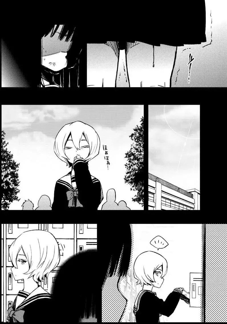 第11回 第28页