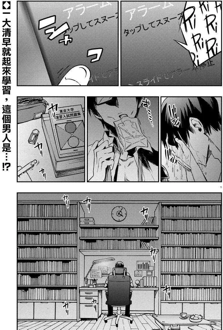 第11回 第41页