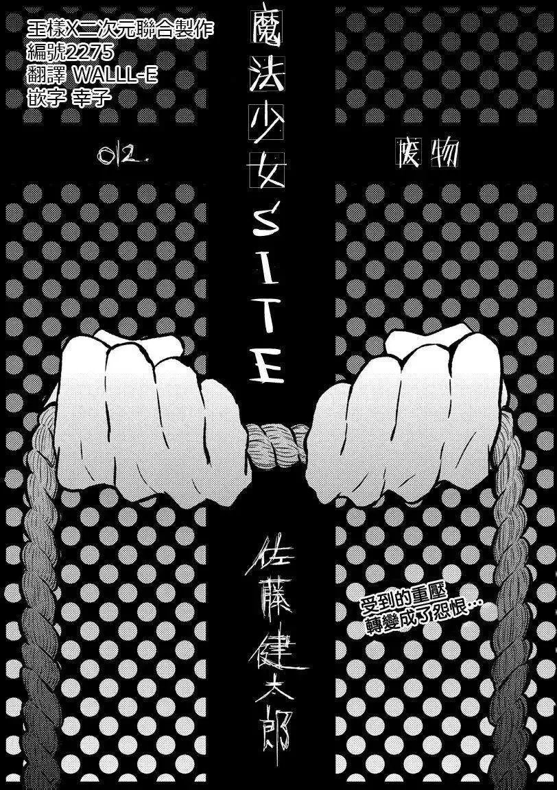 第11回 第42页