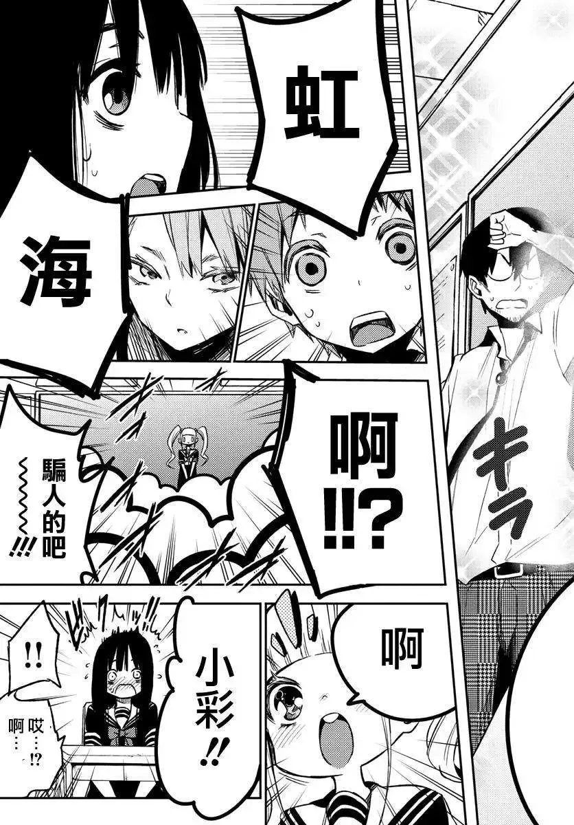 第12回 第33页
