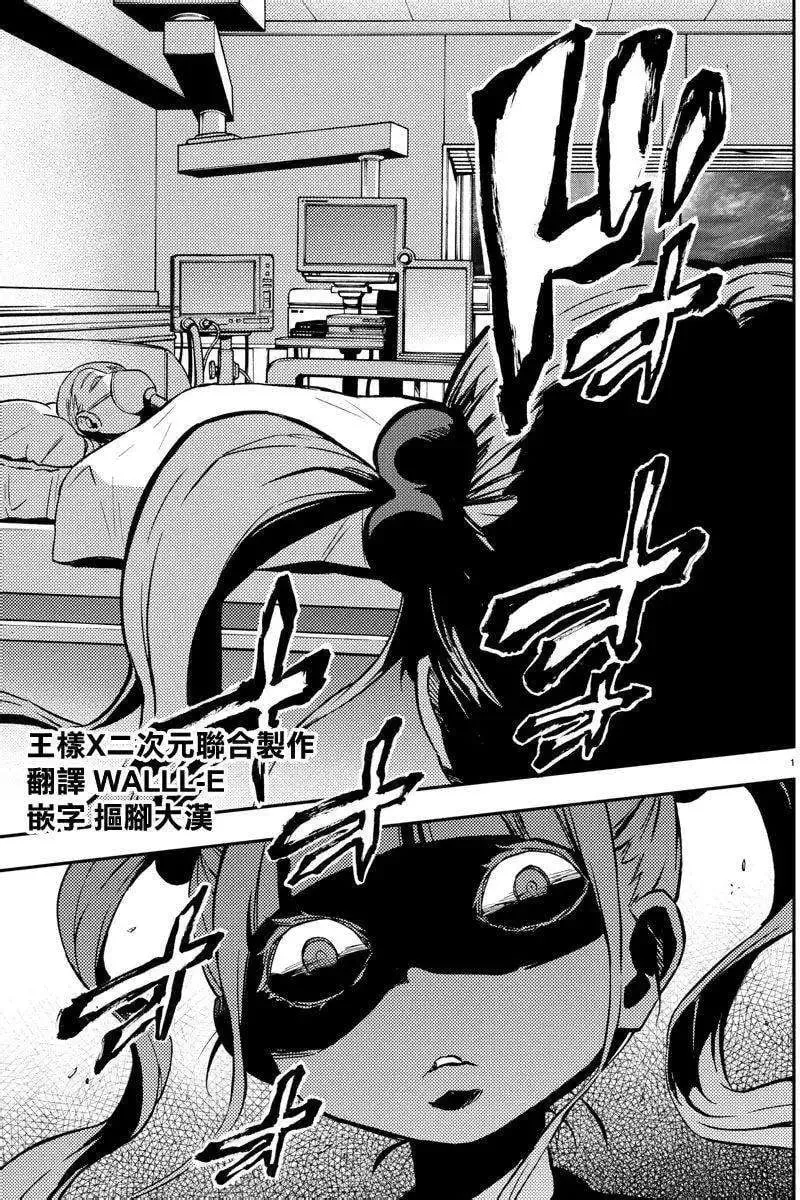 第14回 第1页