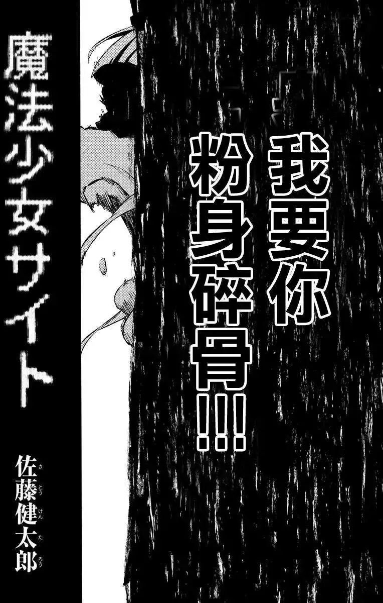 第14回 第5页
