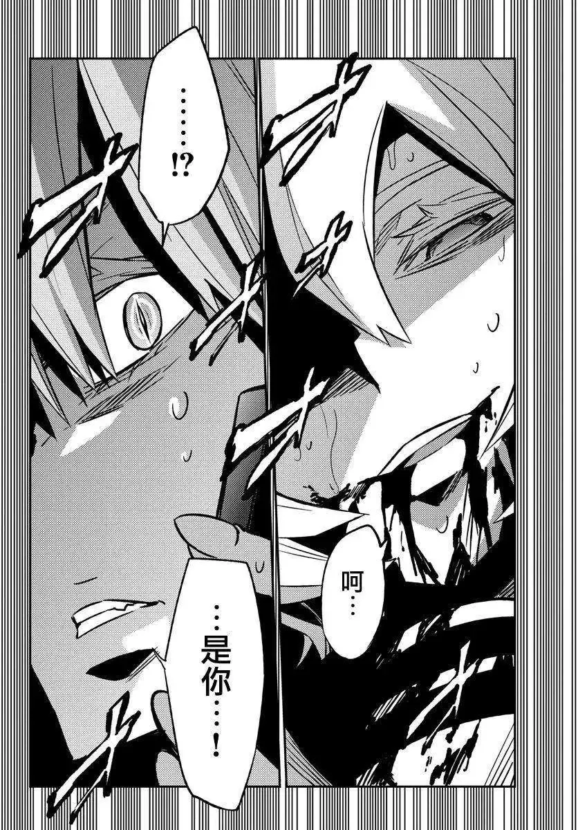 第14回 第26页