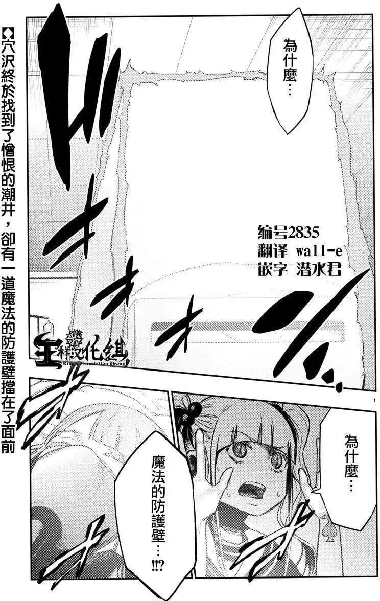 第15回 第1页