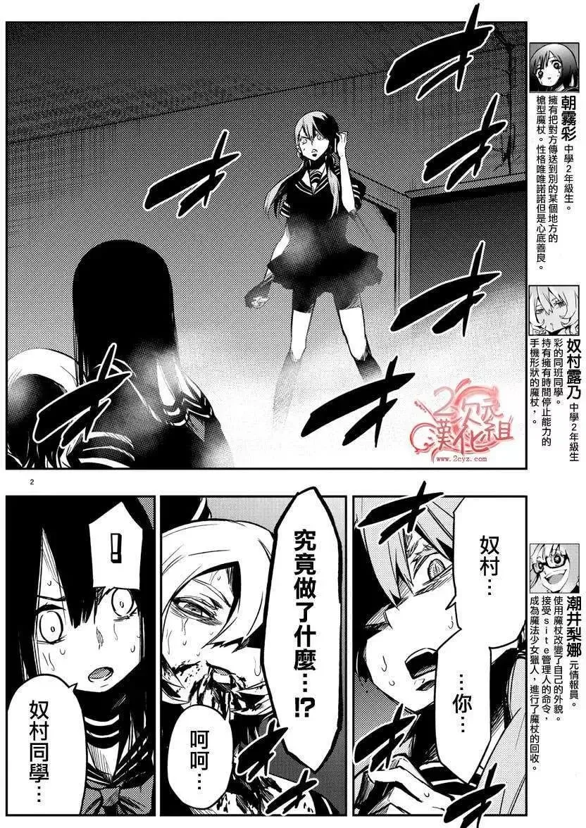 第15回 第2页