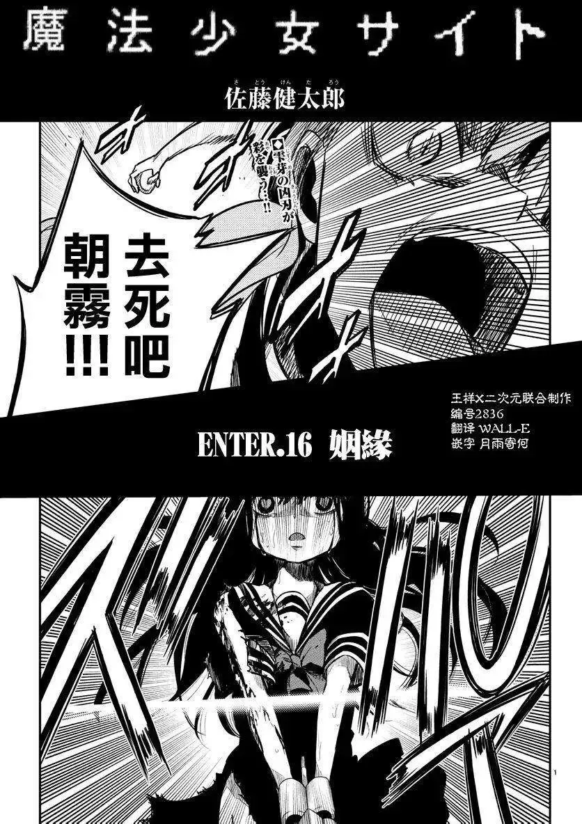 第15回 第20页
